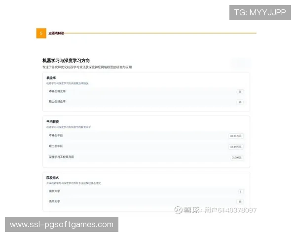 体育志愿服务匹配AI推荐，连接需求与资源